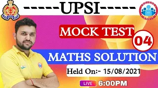 UP SI Maths Test Solution #4 | UP SI Free Weekly Test (15 Aug 2021) | UP SI Exam Date