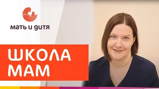 Лекция «Успешные роды от А до Я». Красильникова Людмила Николаевна, акушер-гинеколог. MD GROUP