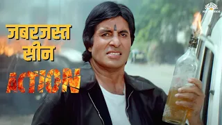 Lal Badshah Action Scene | Amitabh Bachchan | Shilpa Shetty | Amrish Puri