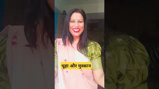 चूहा और मुस्कुराहट pls subscribe #funny #comedy #trending #viral #tiktok #shorts #short