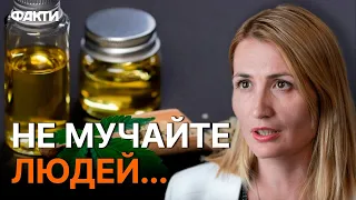 Це дасть можливість ВИЖИТИ! ЧОМУ треба ЛЕГАЛІЗУВАТИ МЕДИЧНИЙ КАНАБІС