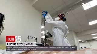 Коронавирус в Украине: за сутки снова обнаружили рекордное количество инфицирований | ТСН 14:00