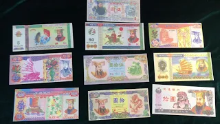 Ритуальные деньги Китая#Стоит ли покупать?