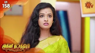 Agni Natchathiram - Episode 158 | 5th December 19 | Sun TV Serial | Tamil Serial