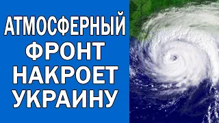 ПОГОДА НА 8 МАЯ : ПОГОДА НА СЕГОДНЯ