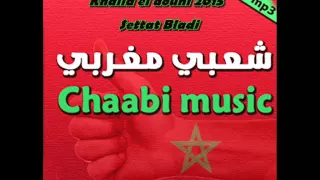 Chaabi Maroc Settat Bladi Nayda 2016