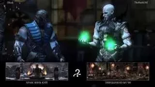 Спонтанный Mortal Kombat X #86 - НУ ЗАДРОТ