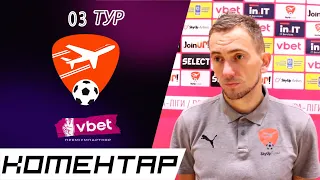 Післяматчеве інтерв'ю - SkyUp Futsal - in.IT. Микита Тмєнов