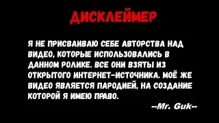 В дополнение к вчерашнему эфиру и о ЮТЮБНОМ МИНФИНЕ ВС...#MRGUKЧЕРТОГРАСА