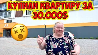 😵 ДРУЗЬЯ КУПИЛИ КВАРТИРУ В ТУРЦИИ ЗА 30.000$