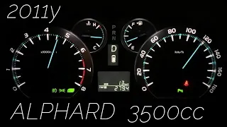 (2011y) ALPHARD (V6  3500cc)  acceleration test,cruise engine RPM. (TOYOTA) Japan specification.