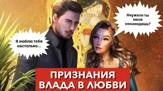 за 💎 Влад признался в любви | Дракула история любви | 2 сезон 6 серия