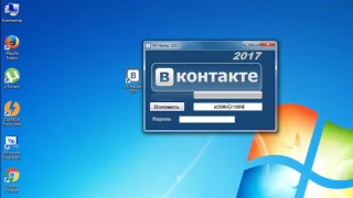 Взломать вконтакте по id айди