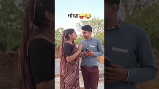 पड़ोसन 😂 | Husband wife new comedy 😂😜 | pati patni comedy video | Husband wife comedy #funnyzdev