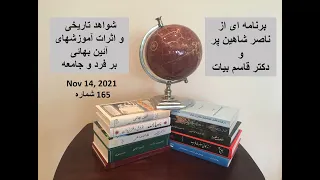 Dr Bayat Nasser Shahinpar 11 13 2021