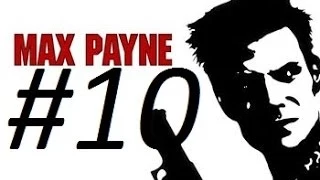 Прохождение Max Payne #10 [Подлый Предатель]