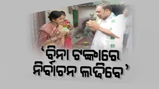 From Slum Dweller To BJD MLA Candidate, Sudarshan Haripal's Inspirational Journey For 2024 Election