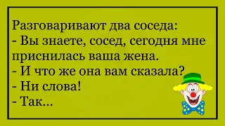 🤡На Пляже Беседуют Две Подруги...Большой Сборник Смешных Анекдотов,Для Супер Настроения!