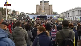 Вече против согласования "формулы Штайнмайера" проходит в Киеве. Прямое включение