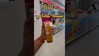 ألذ ايسكريم في إندونيسيا 🇮🇩