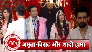 Kaise Mujhe Tum Mil Gaye: Amruta & Virat Tries Expose Ishita At Her Wedding | SBB