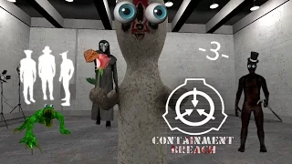 SCP Containment Breach 1.3.2 -3- SCP-205 и его друзья