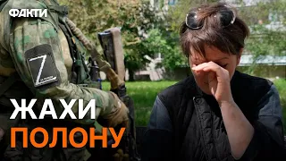 "Вдягали ПАКЕТ на голову та…": МОТОРОШНІ історії жінок про РОСІЙСЬКИЙ ПОЛОН