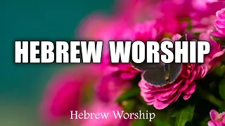 Hebrew Worship 2022 - 1 Hour of Messianic Jewish Worship Music