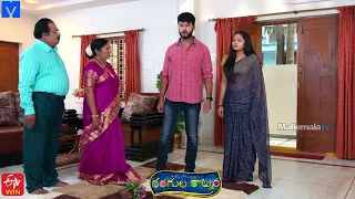 Rangula Ratnam Latest Promo - 17th September 2022 in ETV Telugu at 7:30 PM - Mallemalatv