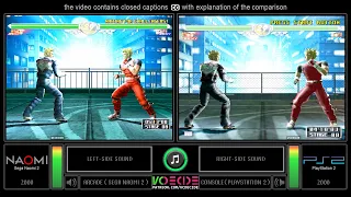 Virtua Fighter 4 (Arcade vs PlayStation 2) Side by Side Comparison