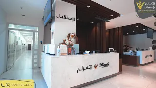عيادات بيڤرلي - أرقى العيادات التخصصية في مدينة جدة