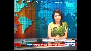 7 PM News Maasranga TV 17 12 2013