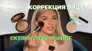 КОНТУРИНГ И СКУЛЬПТУРИРОВАНИЕ ЛИЦА В МАКИЯЖЕ