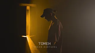 Ehsan Daryadel - Tomeh (Teaser trailer)