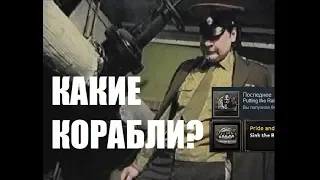 Голландский Ас в HOI4