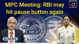 MPC Meeting: RBI may hit pause button again। In News । Drishti IAS English