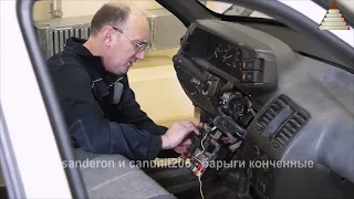 Автоэлектрик с нуля 15 часть