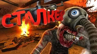 ЛУЧШИЕ МОМЕНТЫ ОТ МАРМОКА S.T.A.L.K.E.R.