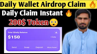 Daily Wallet Airdrop Claim 🤑| New Mining Project Airdrop 🔥| How to Join Daily Wallet Airdrop