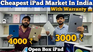 iPad only 3000 😱😱 /- Cheapest iPad Market In India /- second hand ipad in nagpur