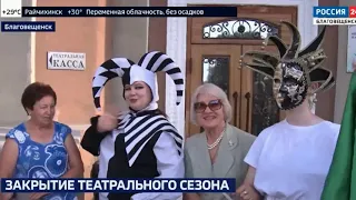 Театр