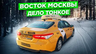 Много мата в комфорт+. Щелчок. Новогиреево. Запретные зоны. Balance.Taxi/StasOnOff