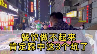 为什么老板每次都多送顾客炸鸡，可顾客却越来越少，回头客也没有