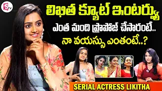 Serial Actress Likitha Murthy Interview Exclusive With SumanTV Vijayawada | SumanTV Interviews