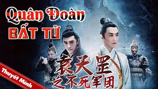 【VN SUB】《#袁天罡之不死军团》/ / Yuan Tiangang 袁天罡抽丝剥茧 幕后黑手浮出水面（向昊 / 赵毅新 / 戚云鹏 / 郑敏）【电视电影 Movie Series】