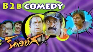 Kandireega Movie Back To Back Comedy || Ram, Hansika Motwani, Aksha, Swati, Sonu Sood