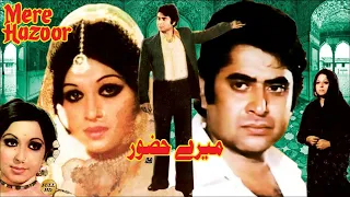 MERE HUZOOR (1977) - SHAHID, SHABNAM, NAJMA, SANTOSH, SABIHA - OFFICIAL PAKISTANI MOVIE