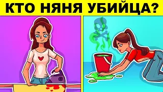 ЭТИ ДЕТЕКТИВНЫЕ ЗАГАДКИ НЕ РЕШИТЬ НИКОМУ. ИСПЫТАЙ СЕБЯ