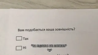 "Я зможу!". Краматорська ЗОШ 25. Фестиваль соціальної реклами Краматорська.