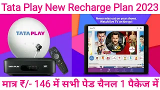 Tata Play (Tata Sky) Recharge Plan 2023 | Tata Play Packages | Tata Play Plans | Tata Play Offers